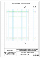 5e258e2651ba6eeed617427bdf8592f6