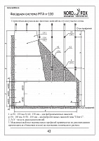 663a6fc4c995d8e72ed7385a36c038a1